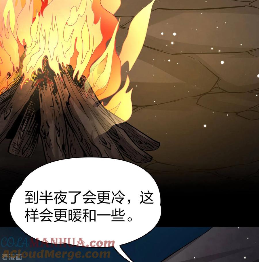 第2季第44话莫名其妙的婚约4-寻找前世之旅-飒飒动漫（第7张）