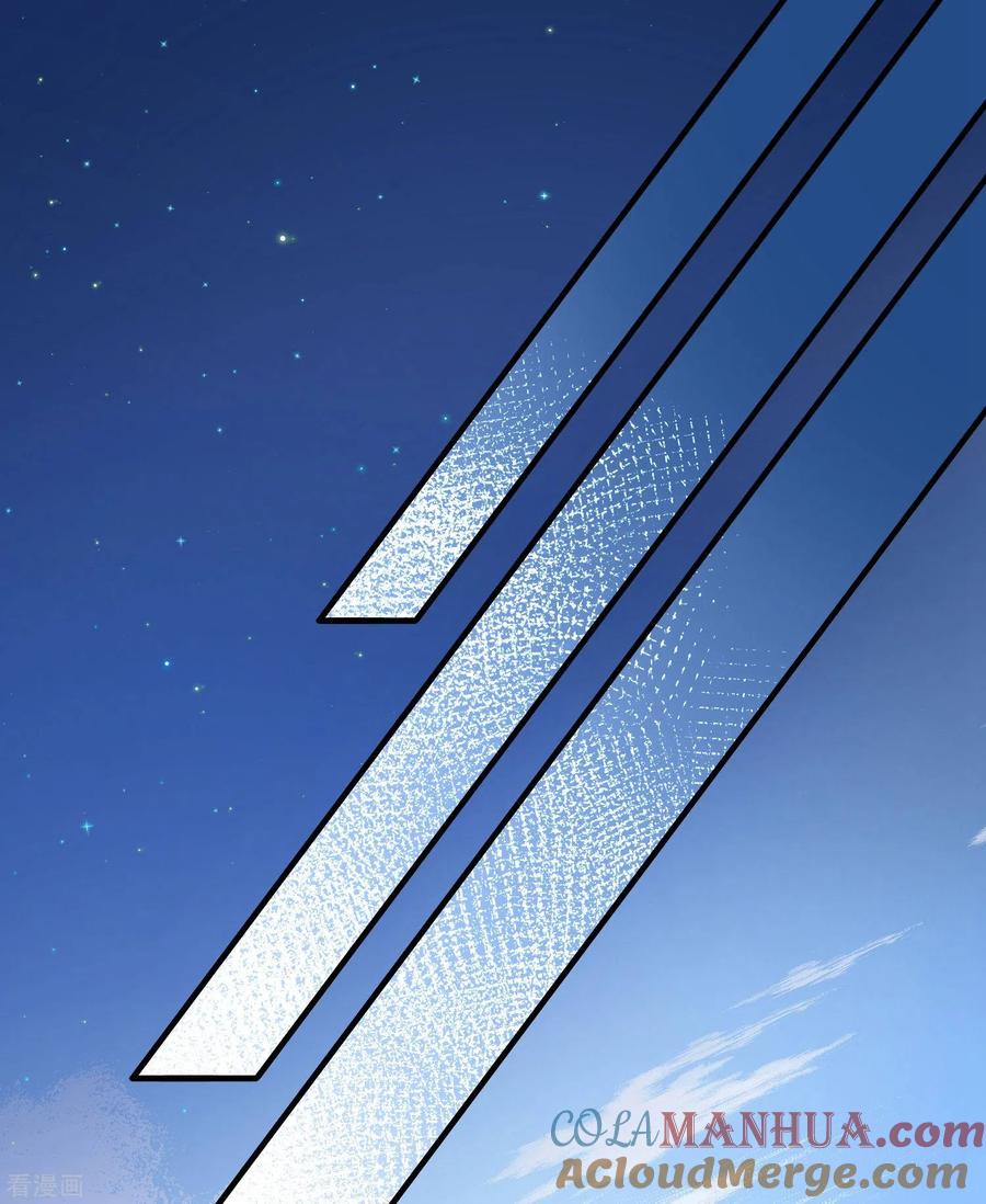 第2季第44话莫名其妙的婚约4-寻找前世之旅-飒飒动漫（第13张）