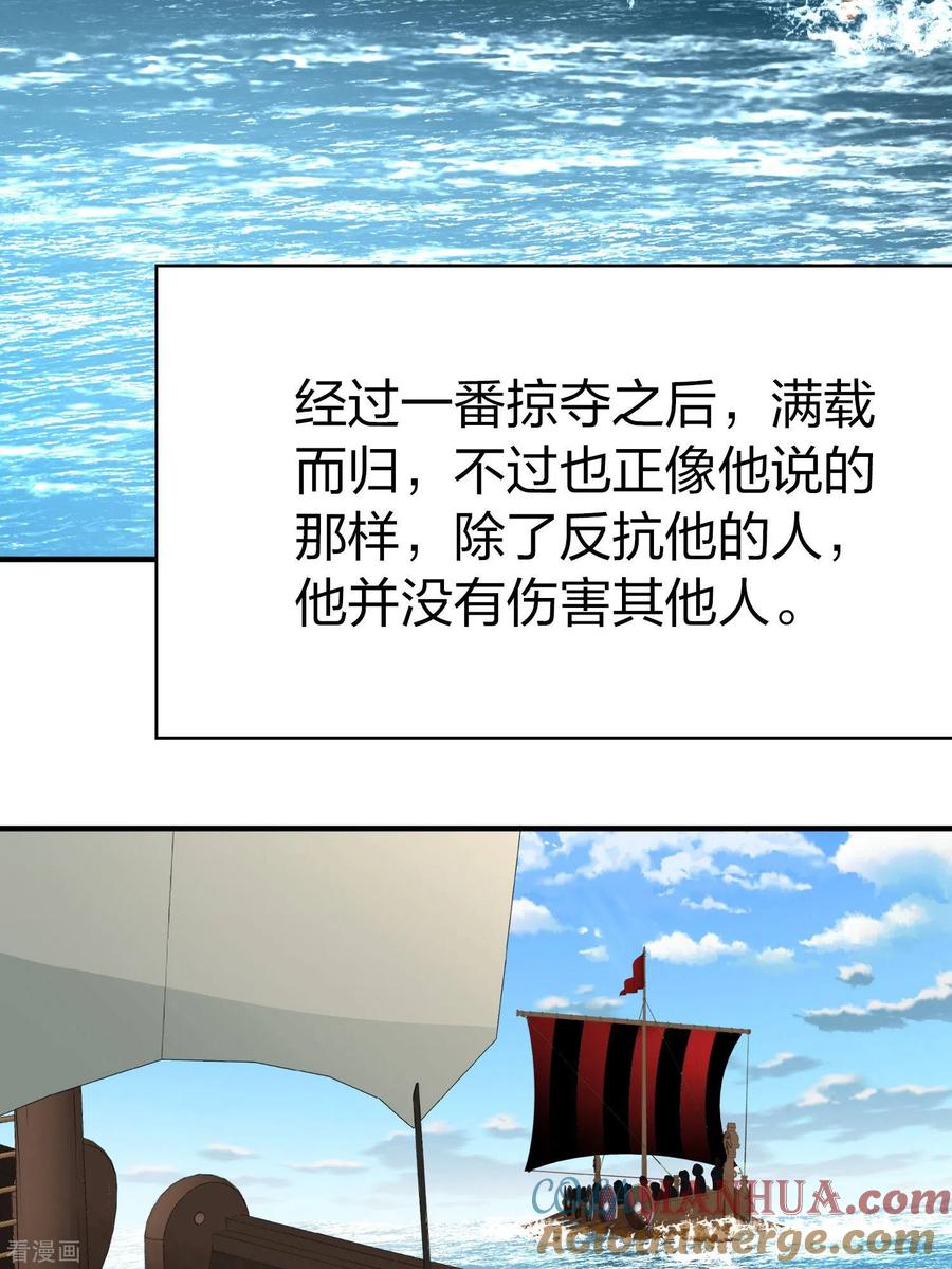 第2季第44话莫名其妙的婚约4-寻找前世之旅-飒飒动漫（第34张）
