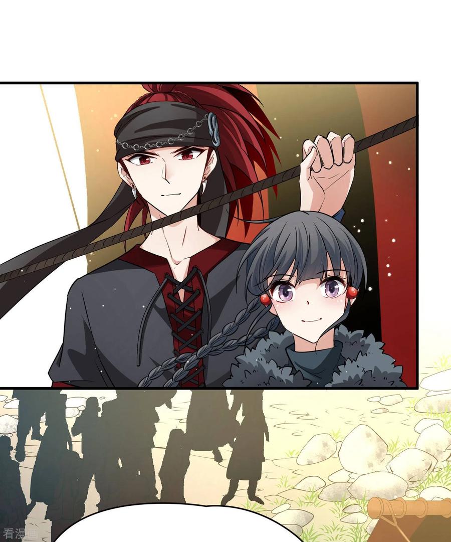第2季第44话莫名其妙的婚约4-寻找前世之旅-飒飒动漫（第39张）