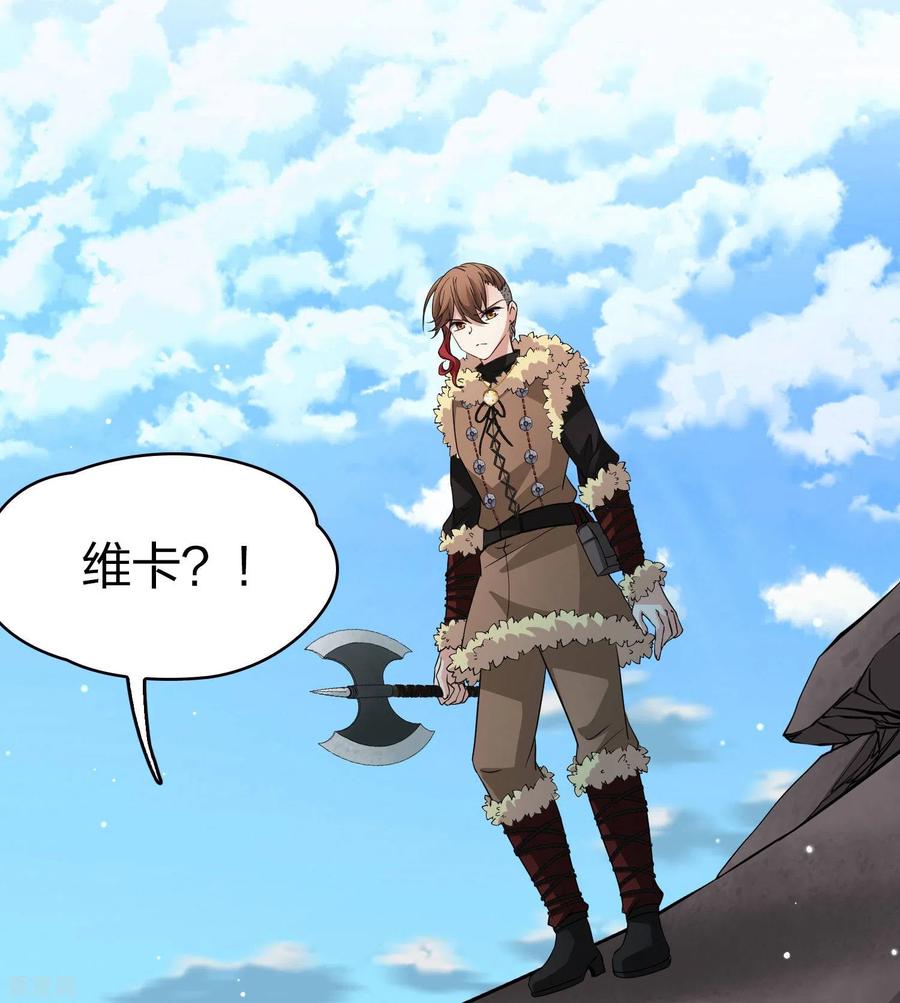第2季第44话莫名其妙的婚约4-寻找前世之旅-飒飒动漫（第18张）