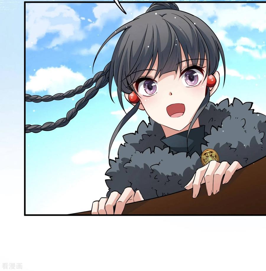 第2季第44话莫名其妙的婚约4-寻找前世之旅-飒飒动漫（第38张）