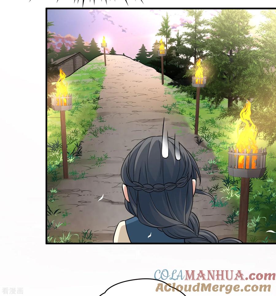 第2季第45话莫名其妙的婚约5-寻找前世之旅-飒飒动漫（第33张）