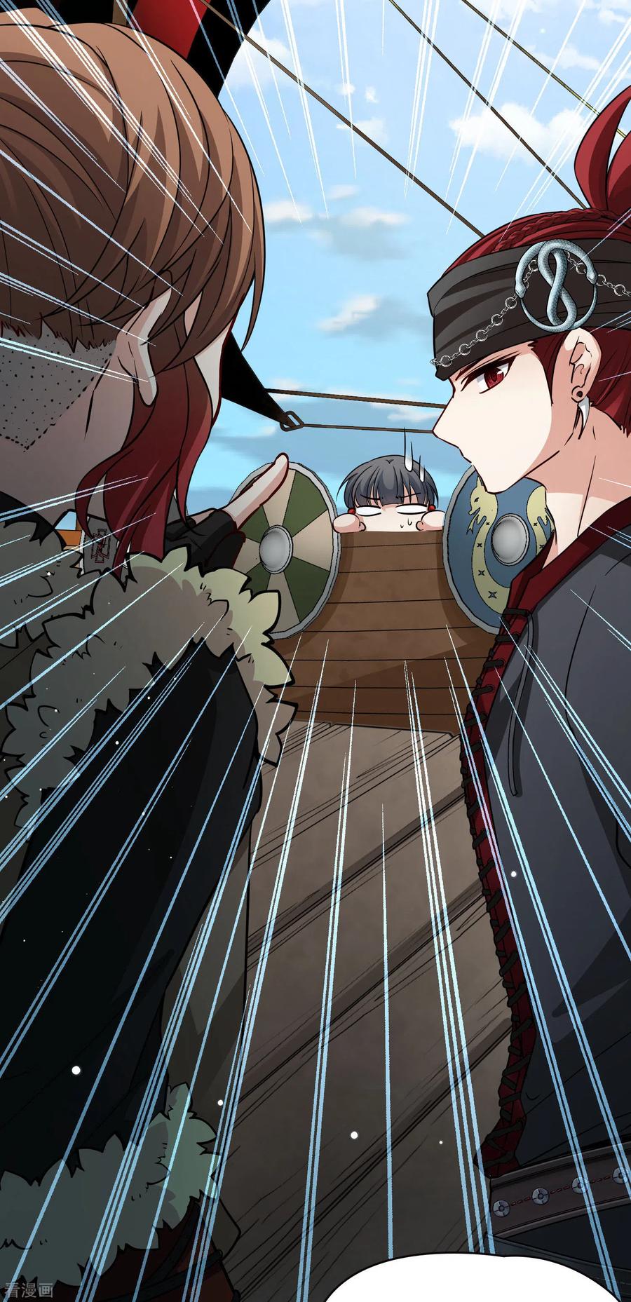 第2季第45话莫名其妙的婚约5-寻找前世之旅-飒飒动漫（第4张）