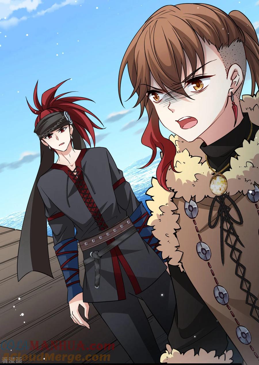 第2季第45话莫名其妙的婚约5-寻找前世之旅-飒飒动漫（第11张）