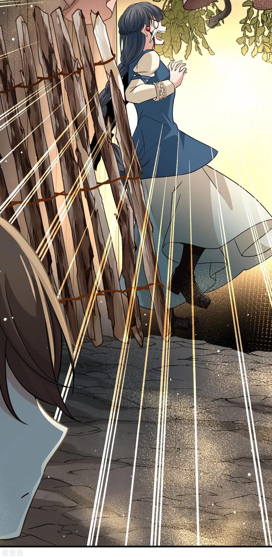 第2季第46话维卡的秘密1-寻找前世之旅-飒飒动漫（第26张）