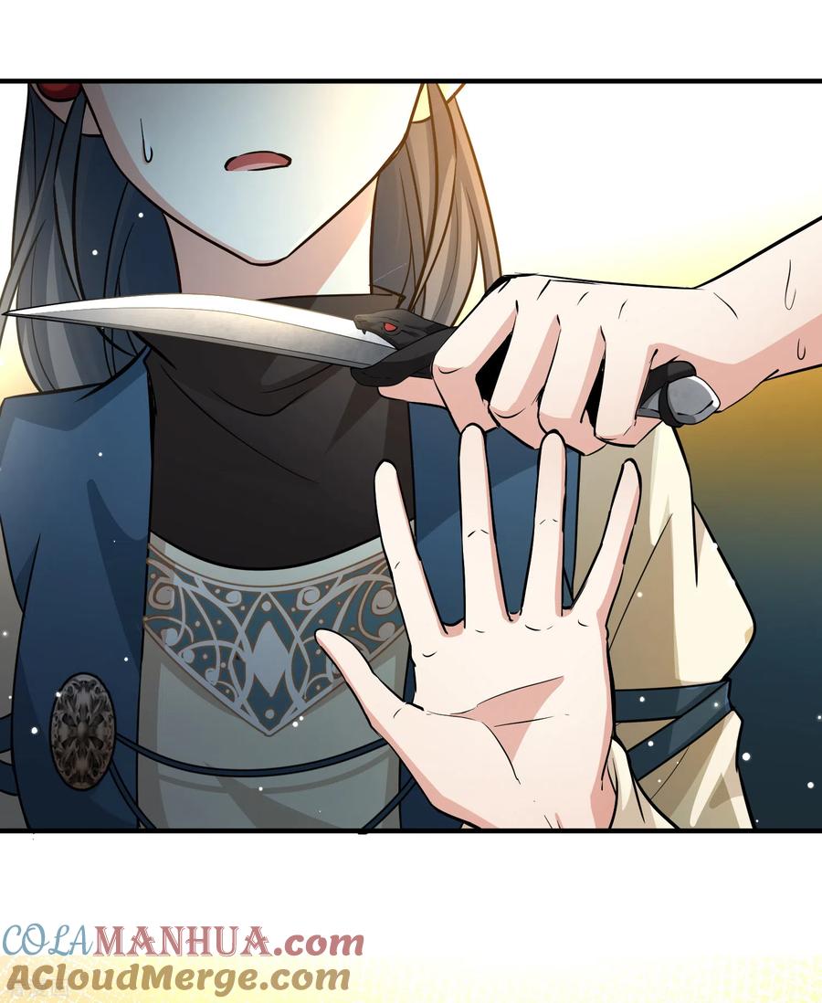 第2季第46话维卡的秘密1-寻找前世之旅-飒飒动漫（第33张）
