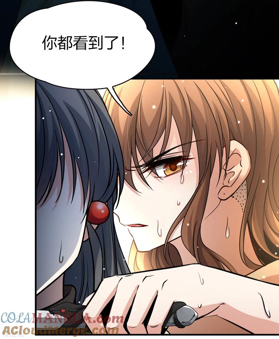 第2季第46话维卡的秘密1-寻找前世之旅-飒飒动漫（第35张）