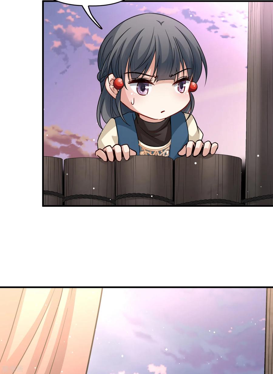 第2季第46话维卡的秘密1-寻找前世之旅-飒飒动漫（第14张）