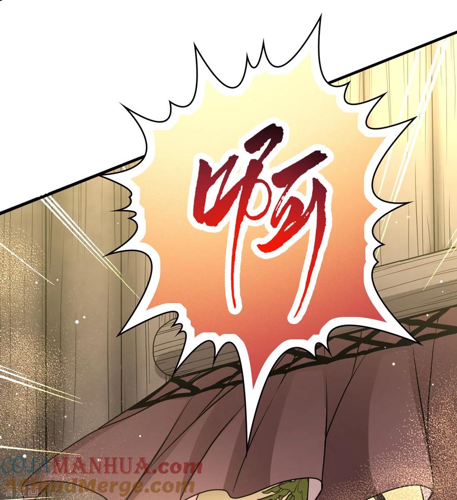 第2季第46话维卡的秘密1-寻找前世之旅-飒飒动漫（第25张）