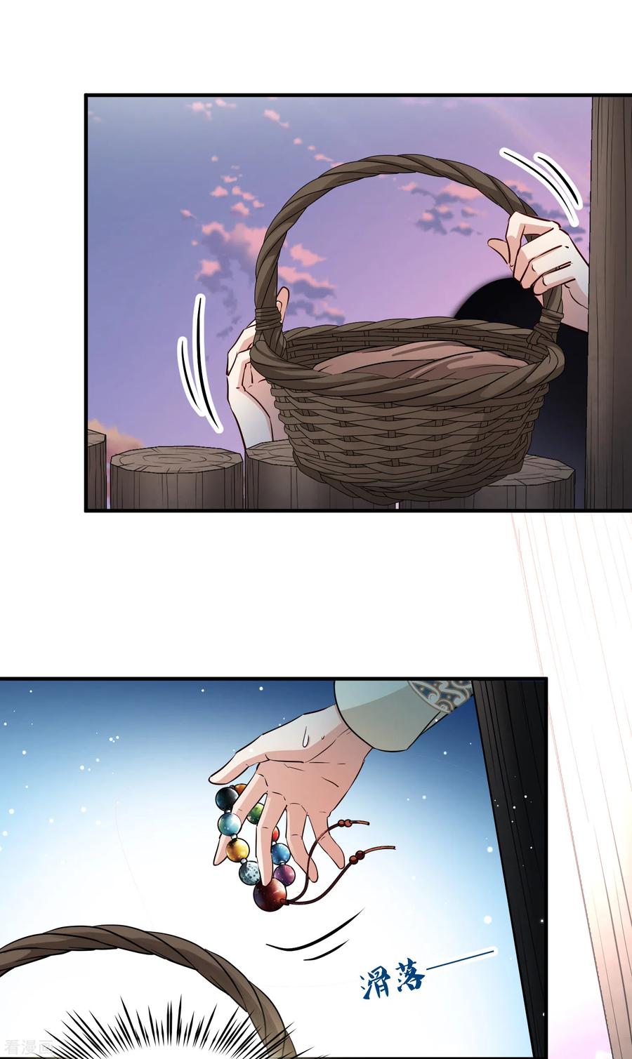 第2季第46话维卡的秘密1-寻找前世之旅-飒飒动漫（第10张）