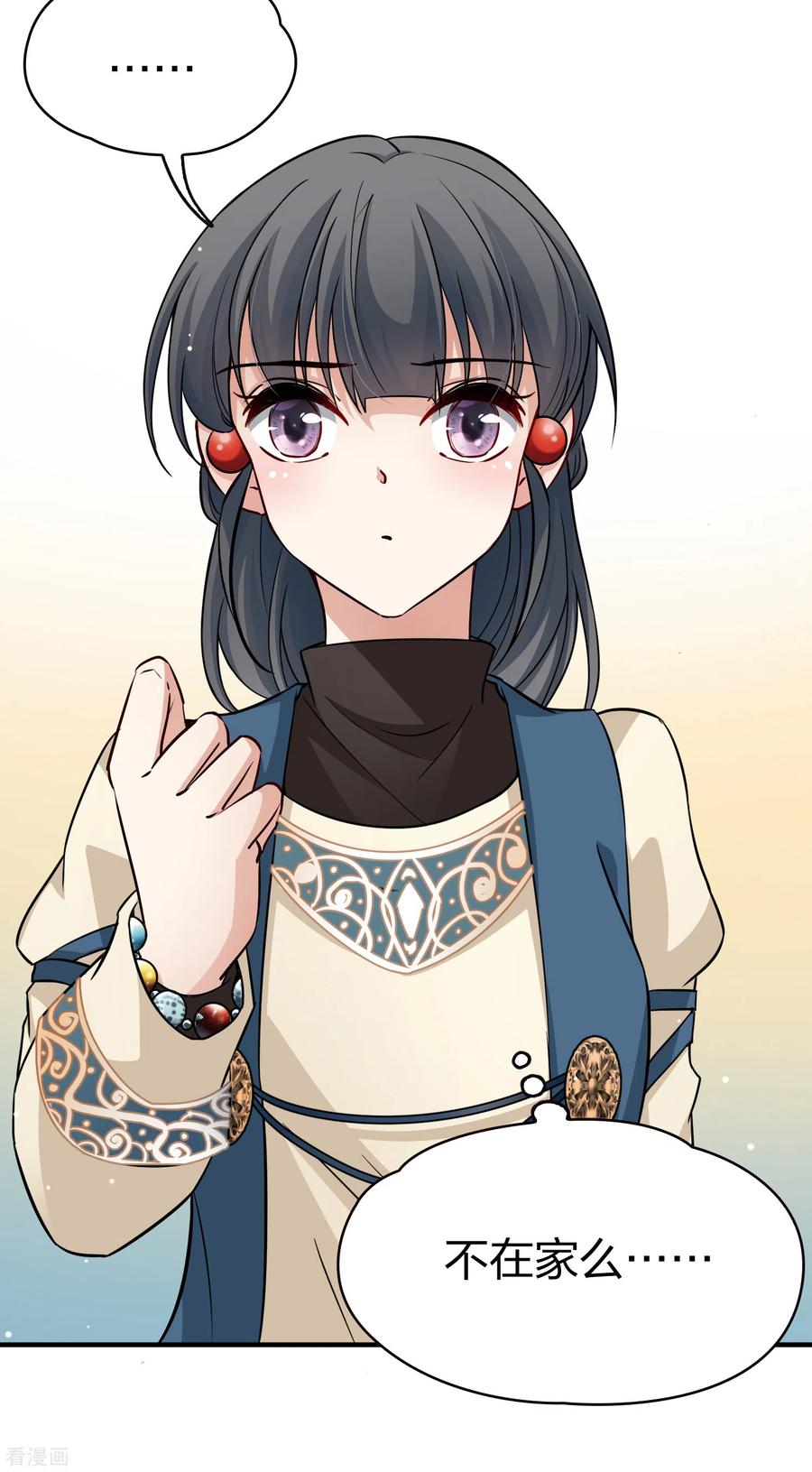 第2季第46话维卡的秘密1-寻找前世之旅-飒飒动漫（第8张）