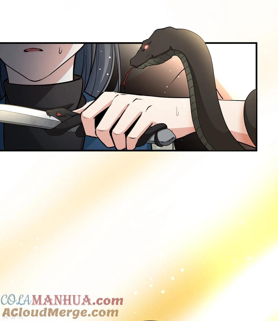 第2季第47话维卡的秘密2-寻找前世之旅-飒飒动漫（第7张）