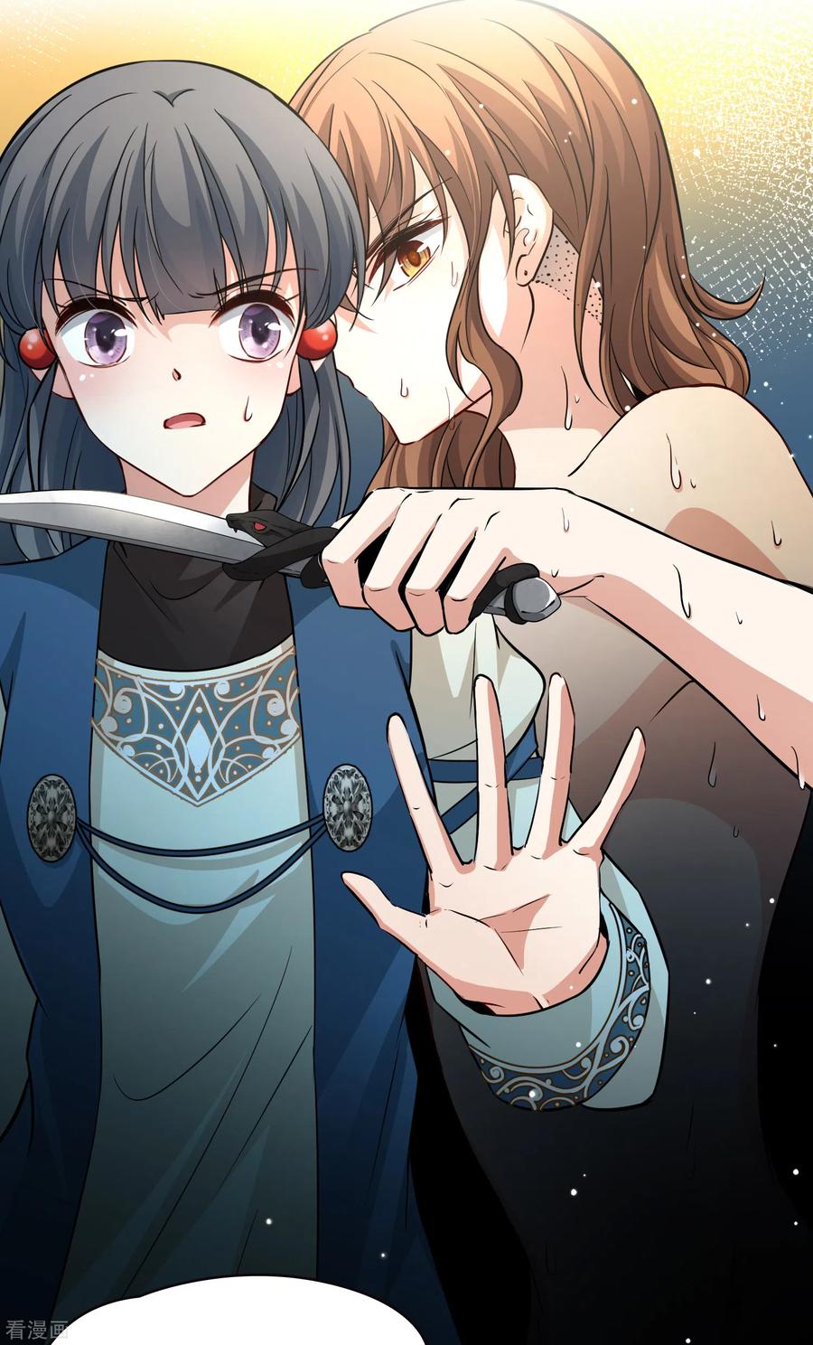 第2季第47话维卡的秘密2-寻找前世之旅-飒飒动漫（第4张）