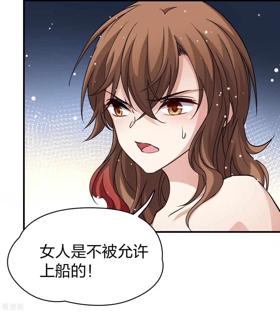第2季第47话维卡的秘密2-寻找前世之旅-飒飒动漫（第10张）