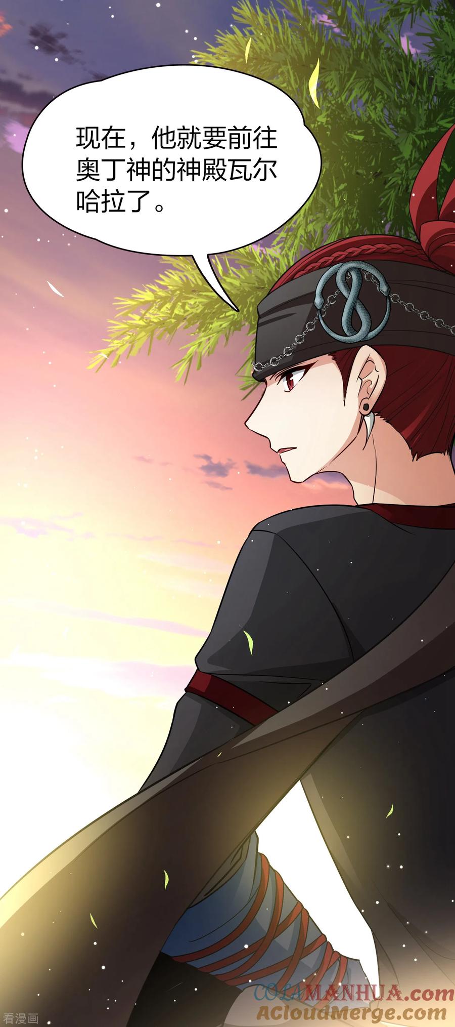 第2季第48话维卡的秘密3-寻找前世之旅-飒飒动漫（第19张）