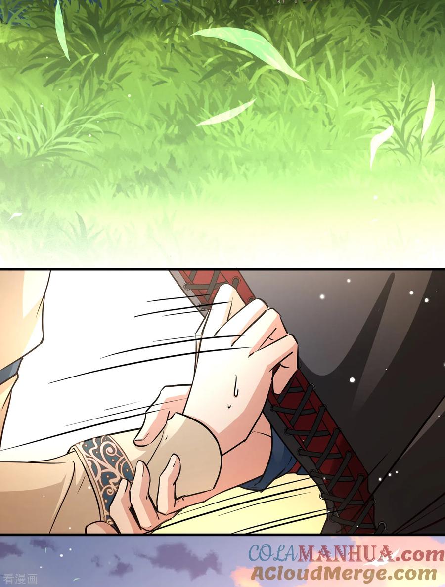第2季第49话维卡的秘密4-寻找前世之旅-飒飒动漫（第19张）