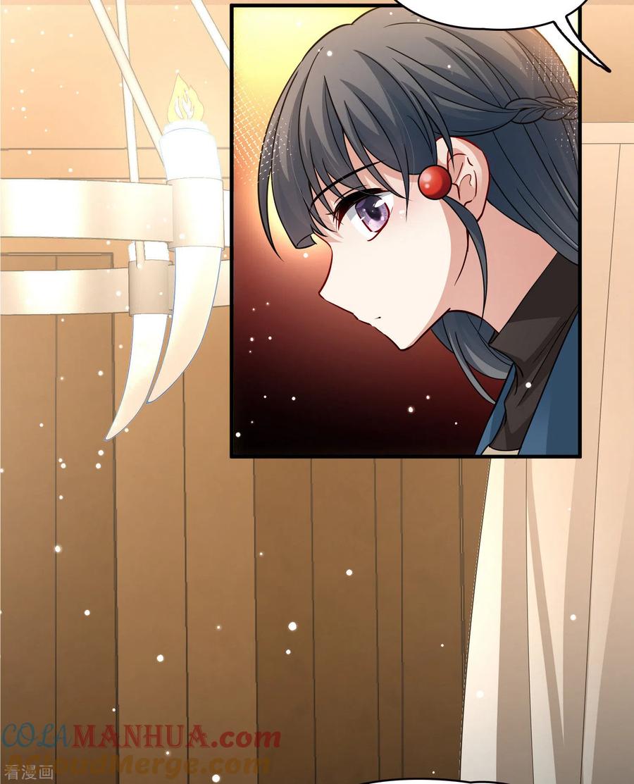第2季第50话维卡的秘密5-寻找前世之旅-飒飒动漫（第7张）