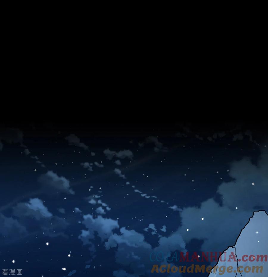 第2季第50话维卡的秘密5-寻找前世之旅-飒飒动漫（第3张）