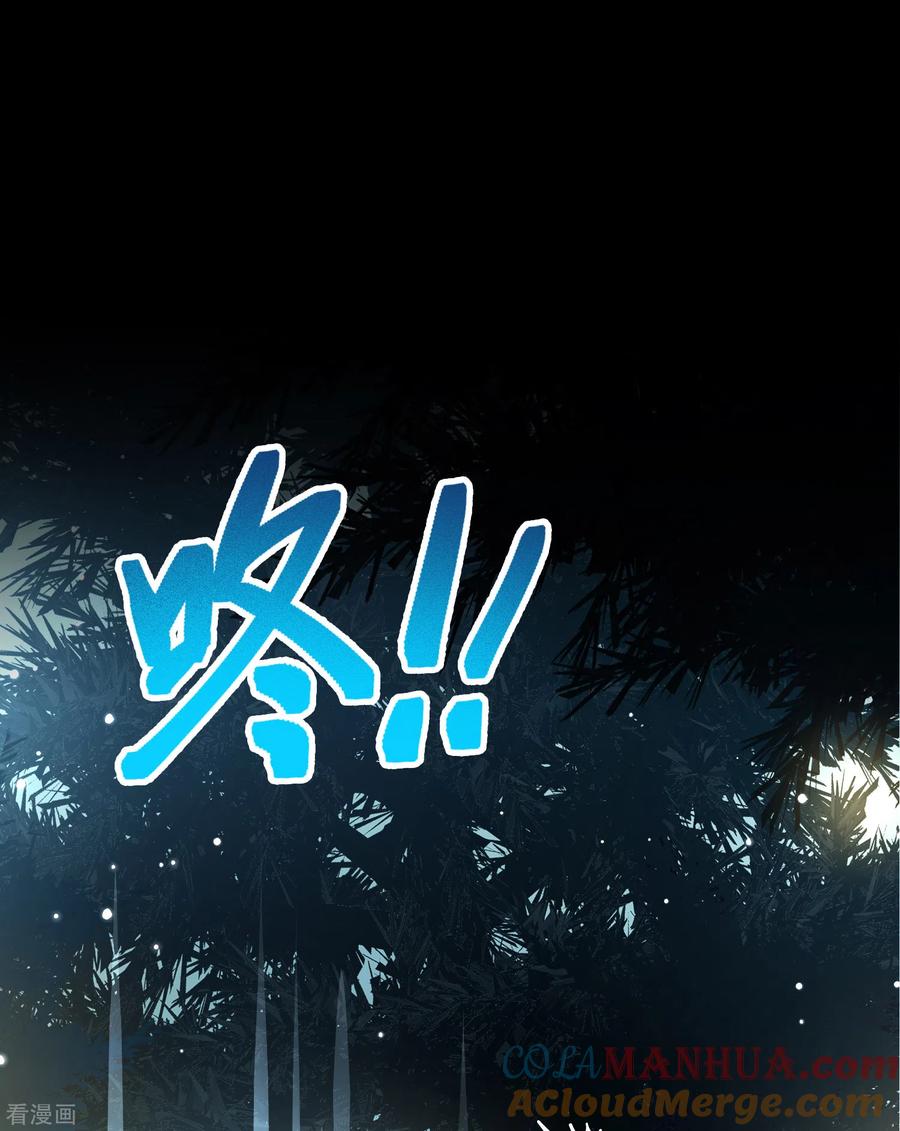 第2季第51话神秘的吟唱诗人1-寻找前世之旅-飒飒动漫（第3张）