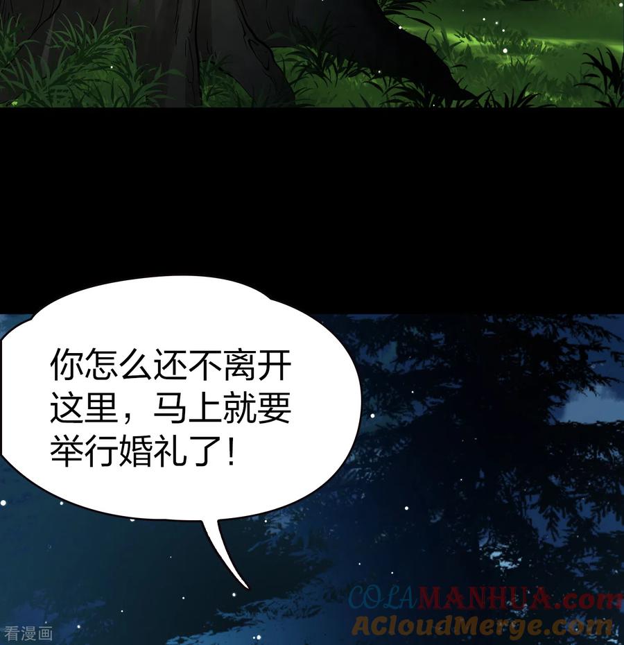第2季第51话神秘的吟唱诗人1-寻找前世之旅-飒飒动漫（第5张）