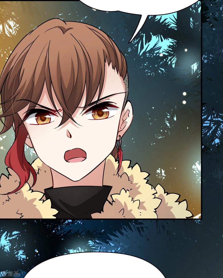 第2季第51话神秘的吟唱诗人1-寻找前世之旅-飒飒动漫（第10张）
