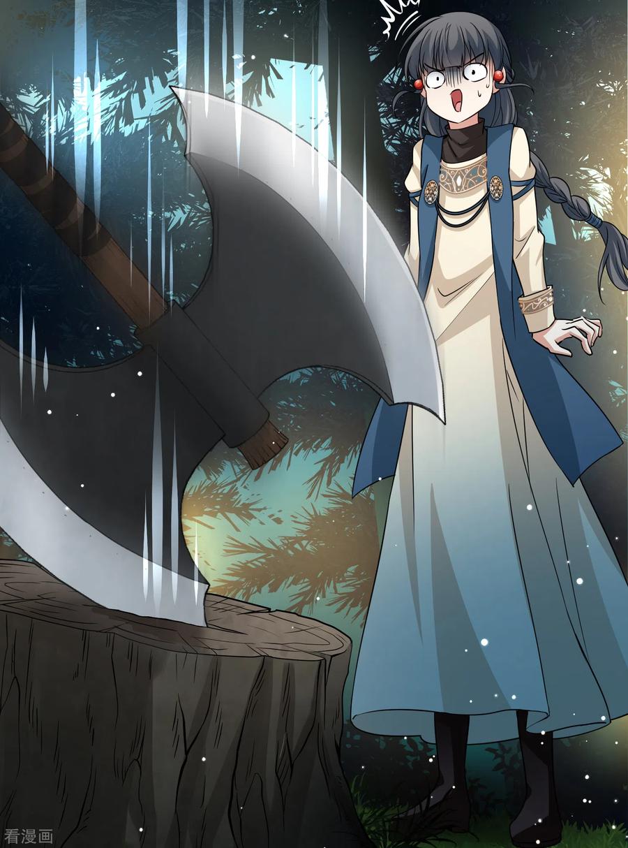 第2季第51话神秘的吟唱诗人1-寻找前世之旅-飒飒动漫（第4张）