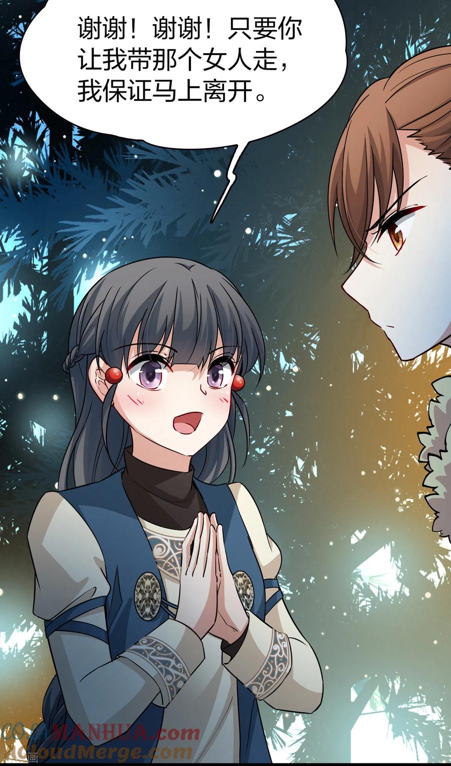 第2季第51话神秘的吟唱诗人1-寻找前世之旅-飒飒动漫（第11张）