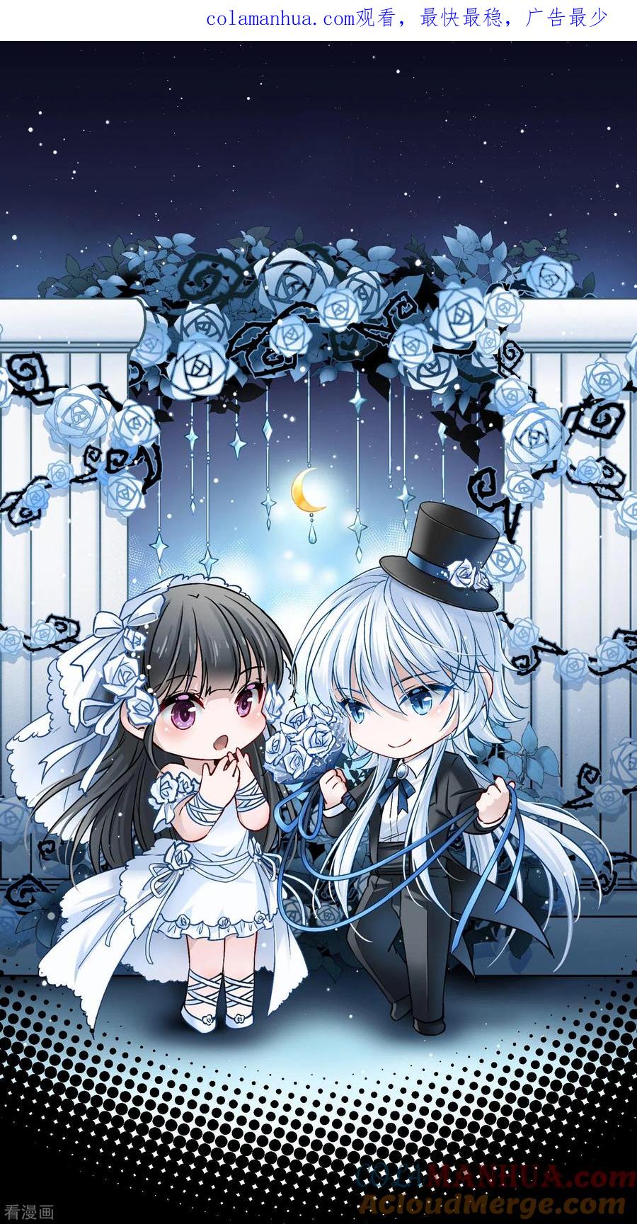 第2季第53话神秘的吟唱诗人3-寻找前世之旅-飒飒动漫（第1张）