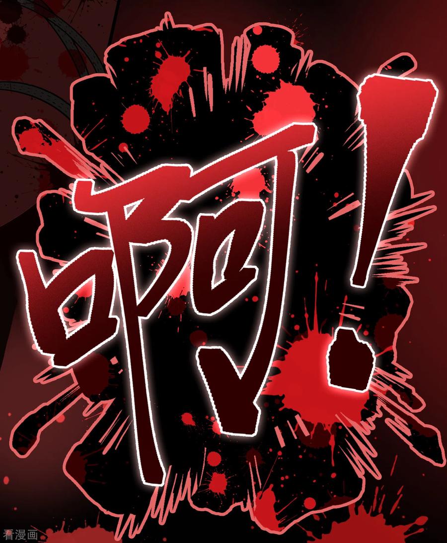 第2季第54话神秘的吟唱诗人4-寻找前世之旅-飒飒动漫（第21张）