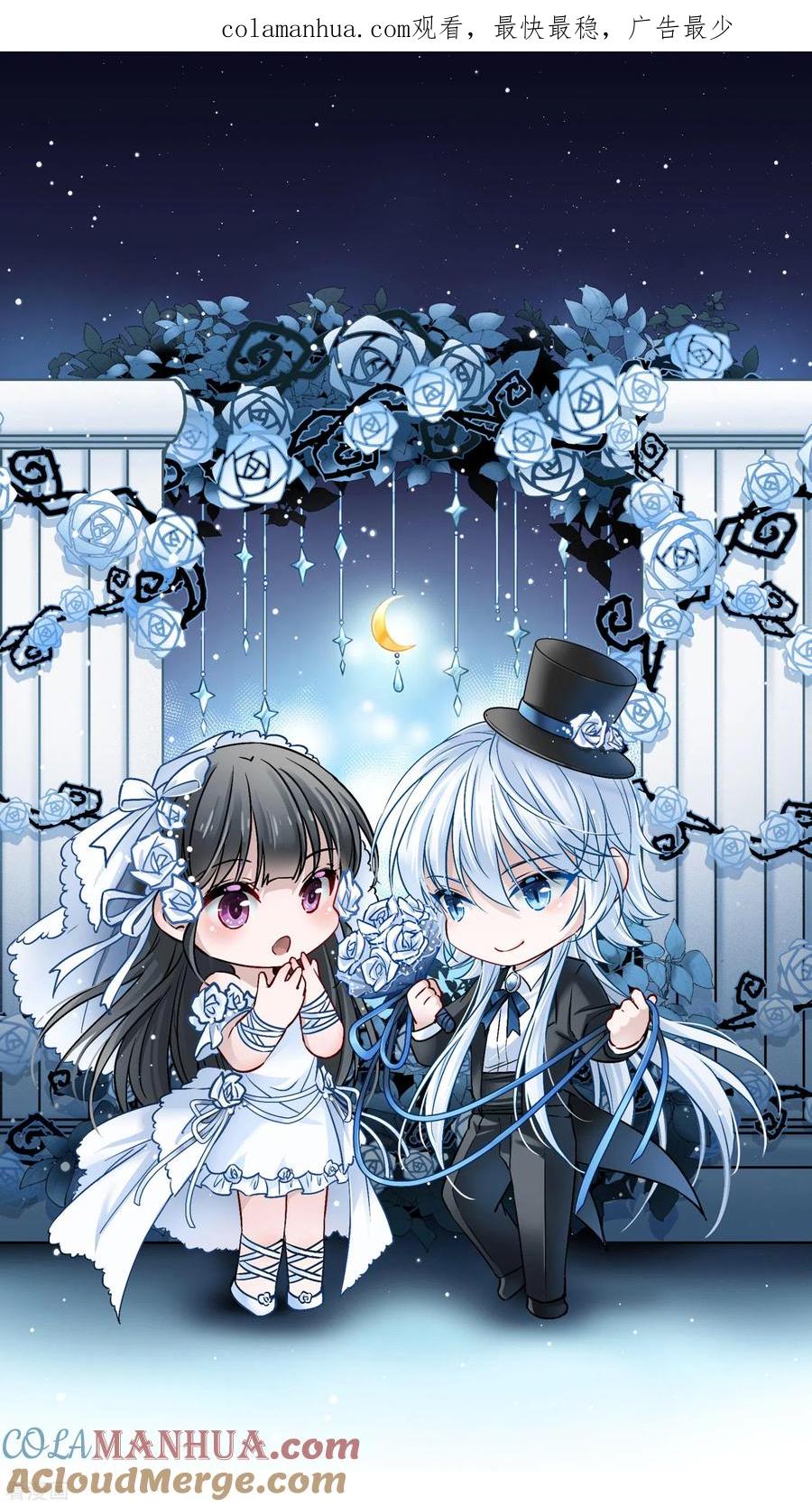 第2季第54话神秘的吟唱诗人4-寻找前世之旅-飒飒动漫（第1张）