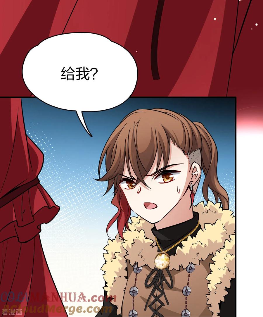 第2季第54话神秘的吟唱诗人4-寻找前世之旅-飒飒动漫（第13张）