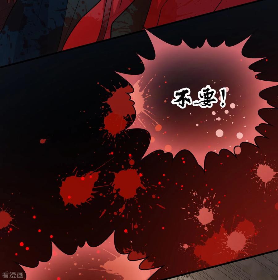 第2季第54话神秘的吟唱诗人4-寻找前世之旅-飒飒动漫（第24张）