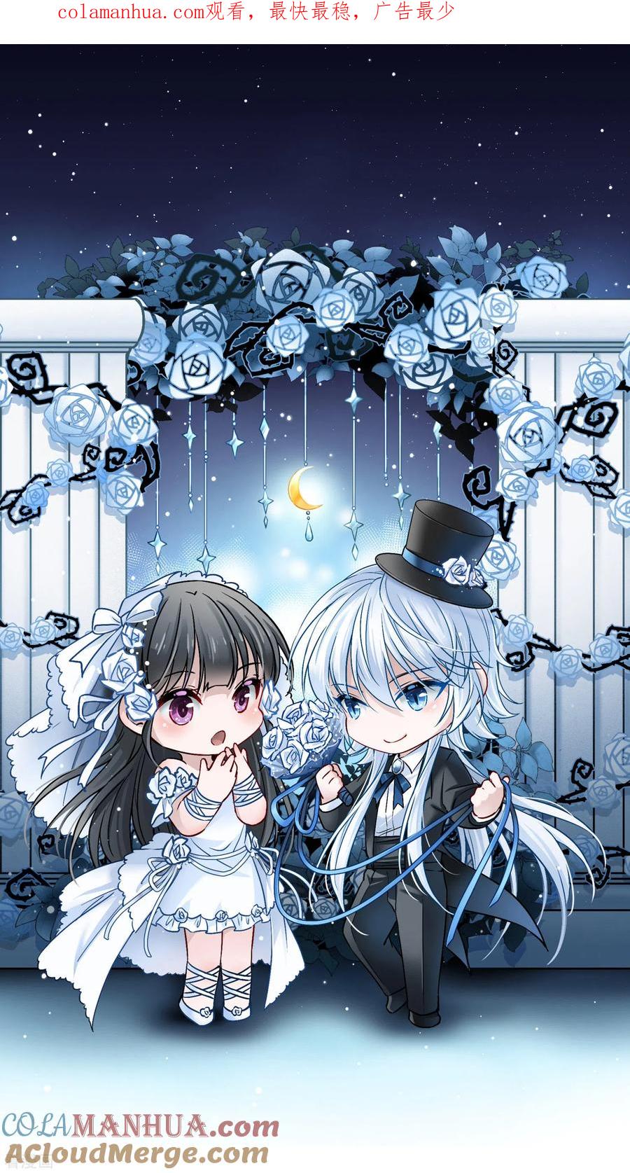 第2季第55话暗藏的杀机1-寻找前世之旅-飒飒动漫（第1张）
