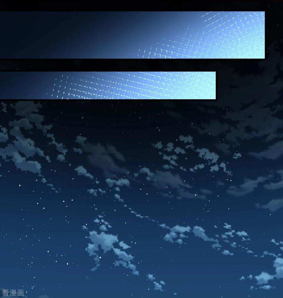 第2季第55话暗藏的杀机1-寻找前世之旅-飒飒动漫（第3张）