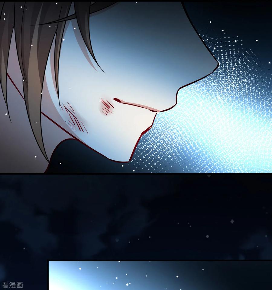 第2季第56话暗藏的杀机2-寻找前世之旅-飒飒动漫（第14张）