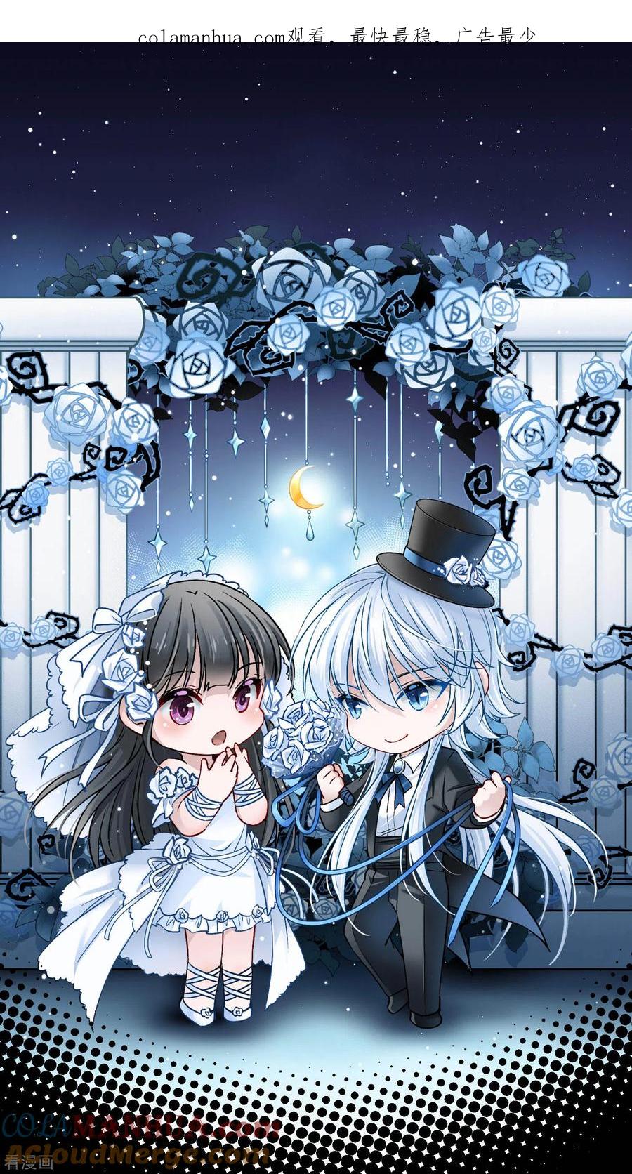第2季第56话暗藏的杀机2-寻找前世之旅-飒飒动漫（第1张）