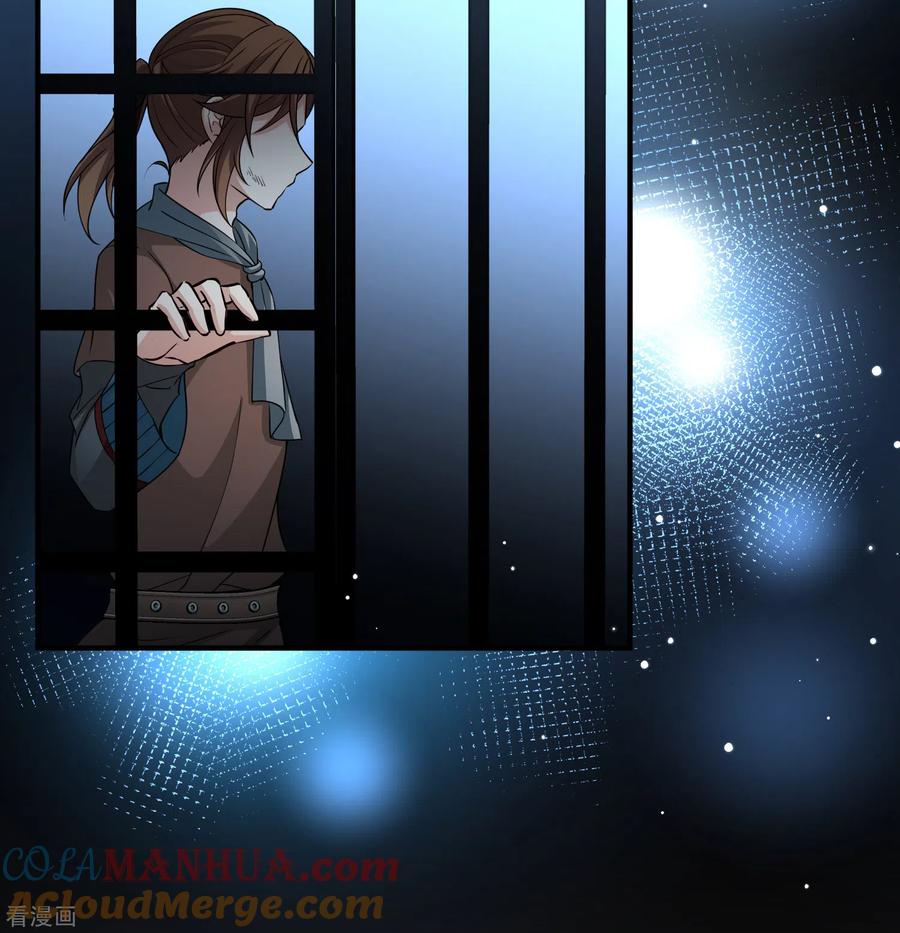 第2季第56话暗藏的杀机2-寻找前世之旅-飒飒动漫（第13张）