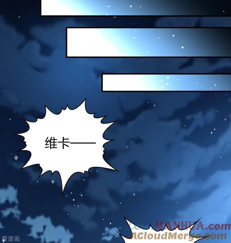 第2季第56话暗藏的杀机2-寻找前世之旅-飒飒动漫（第15张）