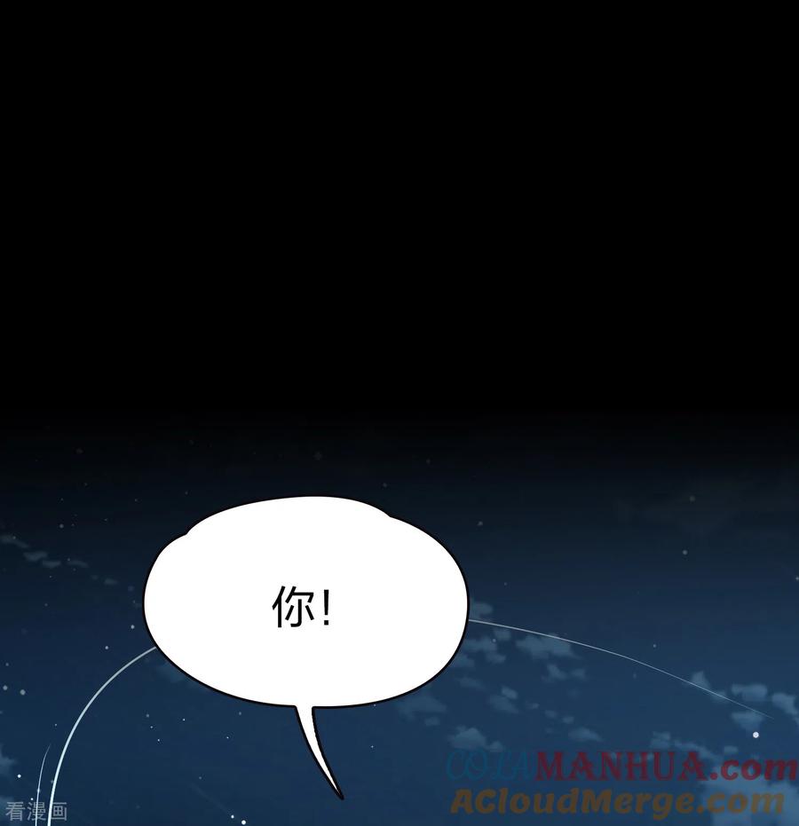 第2季第57话暗藏的杀机3-寻找前世之旅-飒飒动漫（第3张）