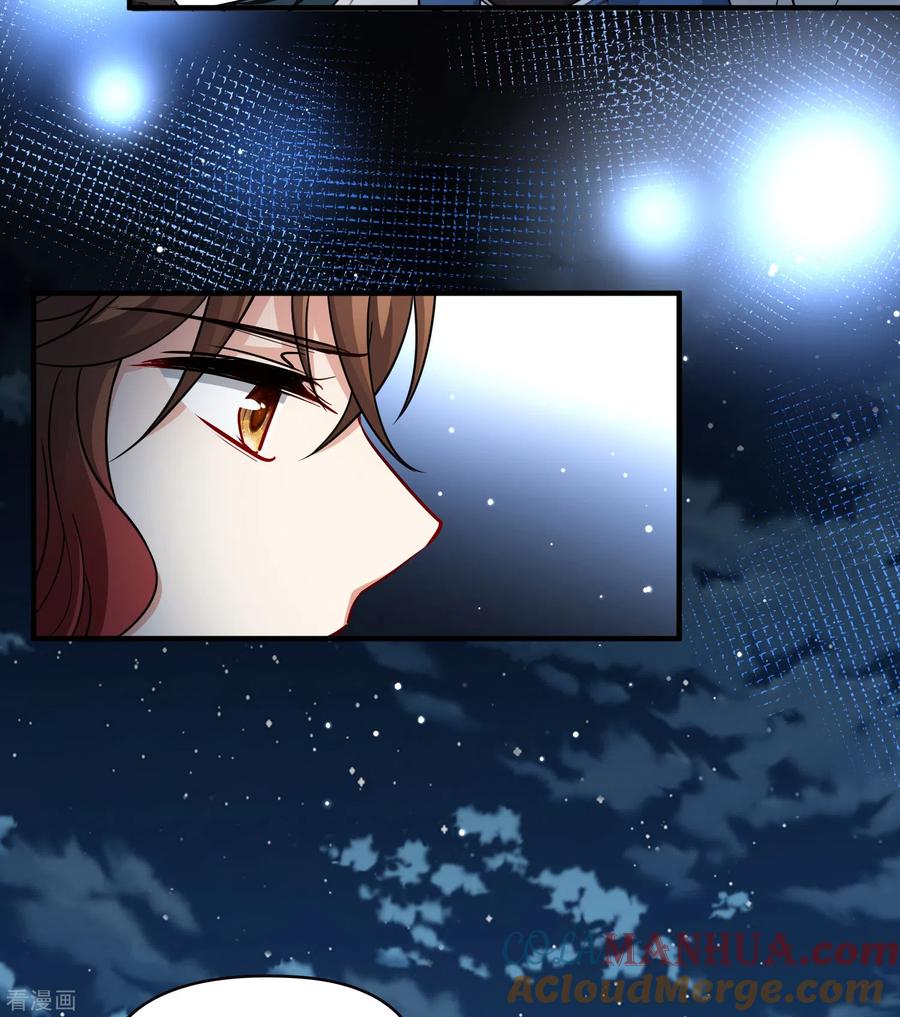 第2季第57话暗藏的杀机3-寻找前世之旅-飒飒动漫（第13张）