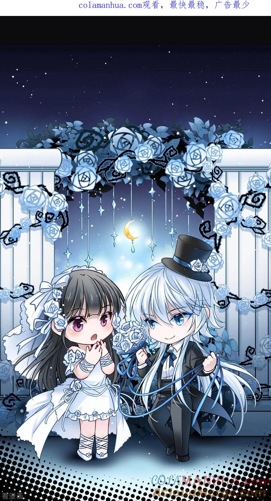 第2季第57话暗藏的杀机3-寻找前世之旅-飒飒动漫（第1张）