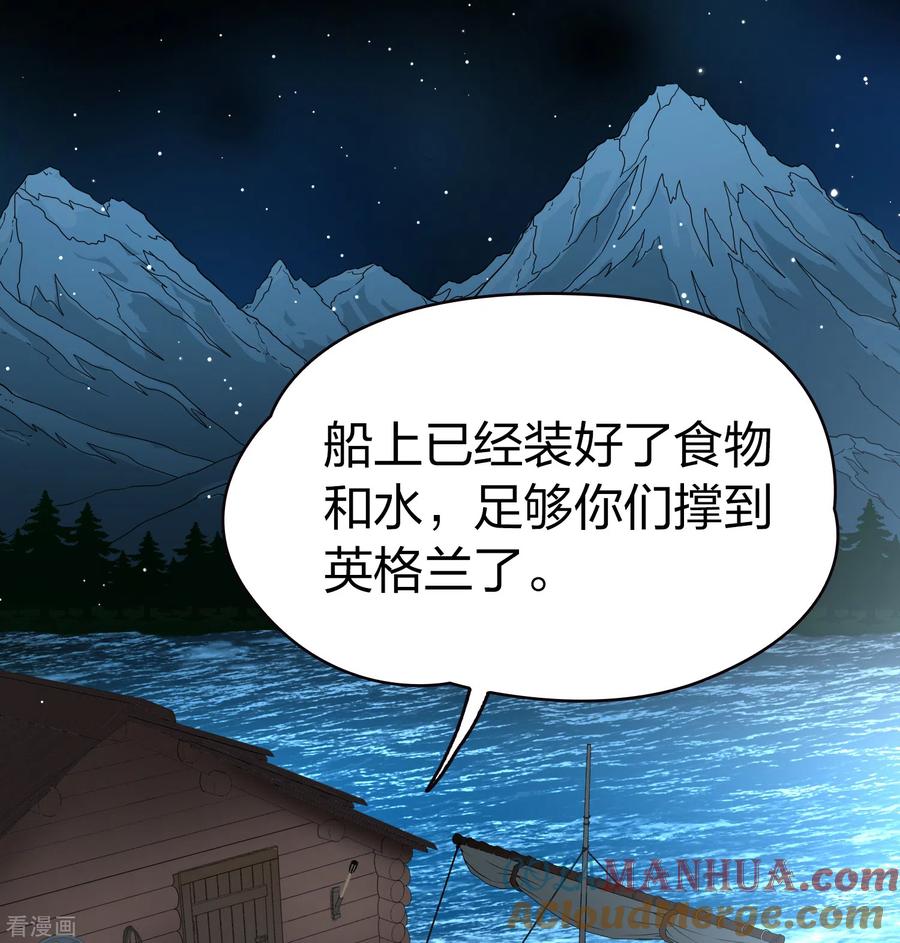 第2季第61话拉尼阿尔的命运1-寻找前世之旅-飒飒动漫（第9张）