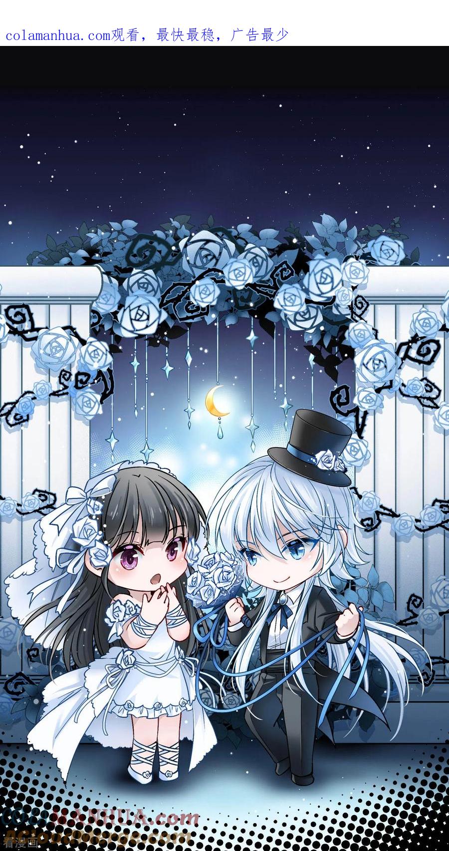 第2季第61话拉尼阿尔的命运1-寻找前世之旅-飒飒动漫（第1张）