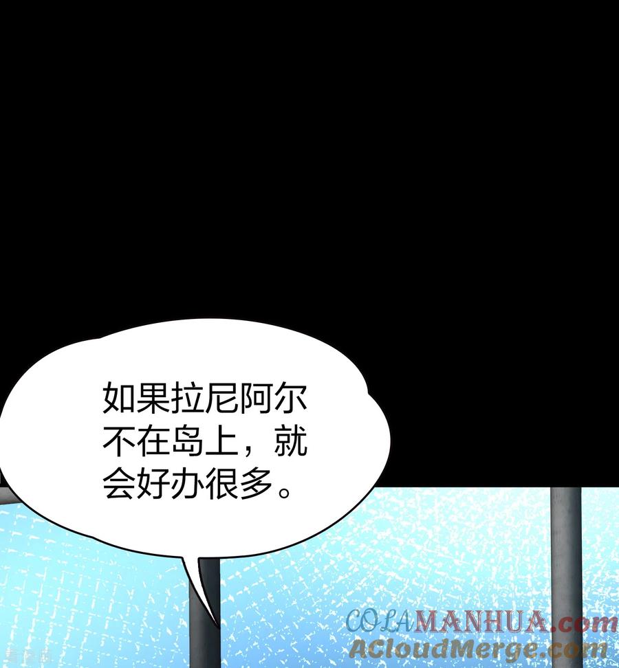 第2季第61话拉尼阿尔的命运1-寻找前世之旅-飒飒动漫（第3张）