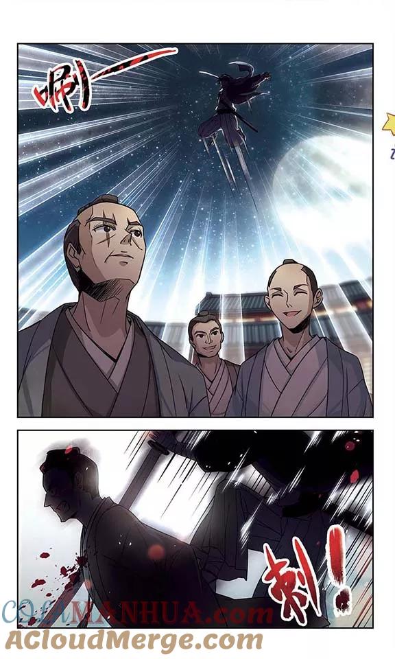 第57话守护他们3-寻找前世之旅-飒飒动漫（第6张）
