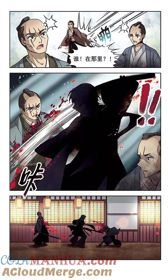 第57话守护他们3-寻找前世之旅-飒飒动漫（第7张）