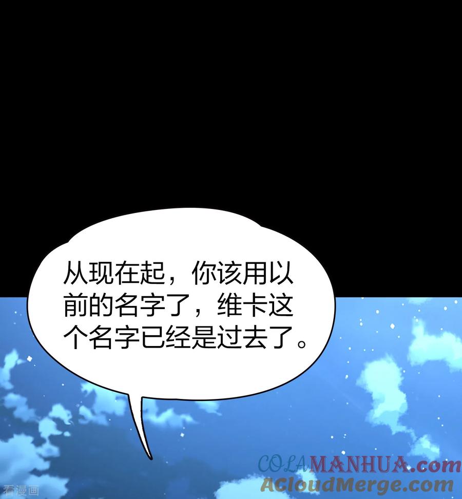 第2季第62话拉尼阿尔的命运2-寻找前世之旅-飒飒动漫（第3张）