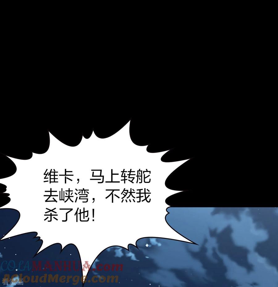 第2季第63话拉尼阿尔的命运3-寻找前世之旅-飒飒动漫（第3张）