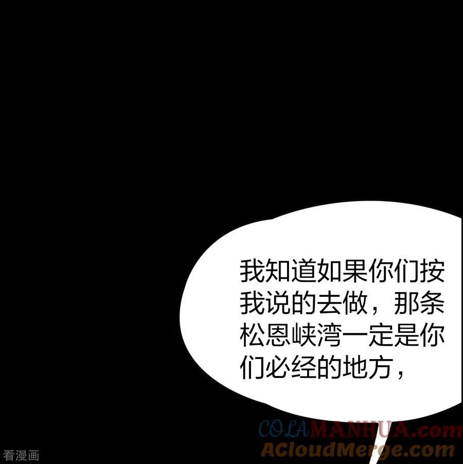 第2季第64话拉尼阿尔的命运4-寻找前世之旅-飒飒动漫（第3张）